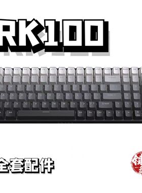 rk100声音包PORON夹心棉底棉IXPE轴下垫定位板hifi升级配件