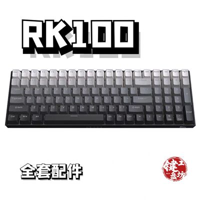 rk100声音包diy全套配件