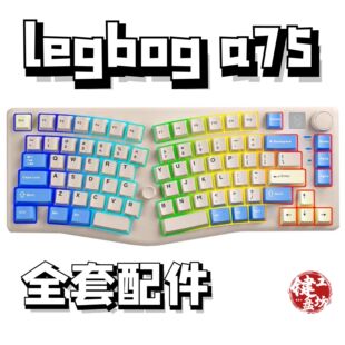 legbog a75声音包PORON夹心棉底棉IXPE轴下垫定位板hifi升级配件