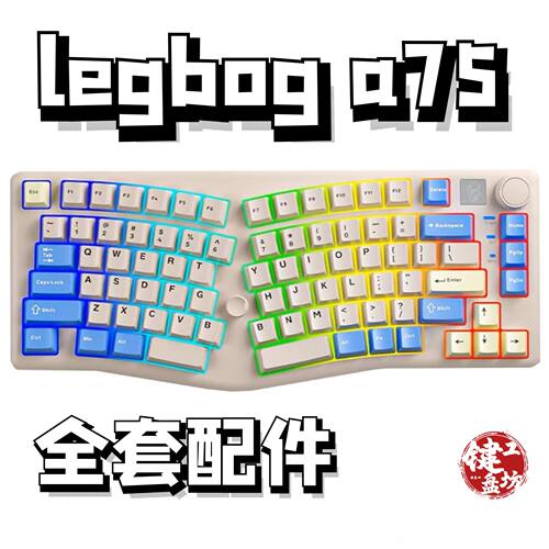 legboga75声音包diy全套配件