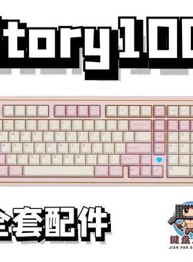 STORY100声音包PORON夹心棉底棉IXPE轴下垫定位板hifi升级配件diy