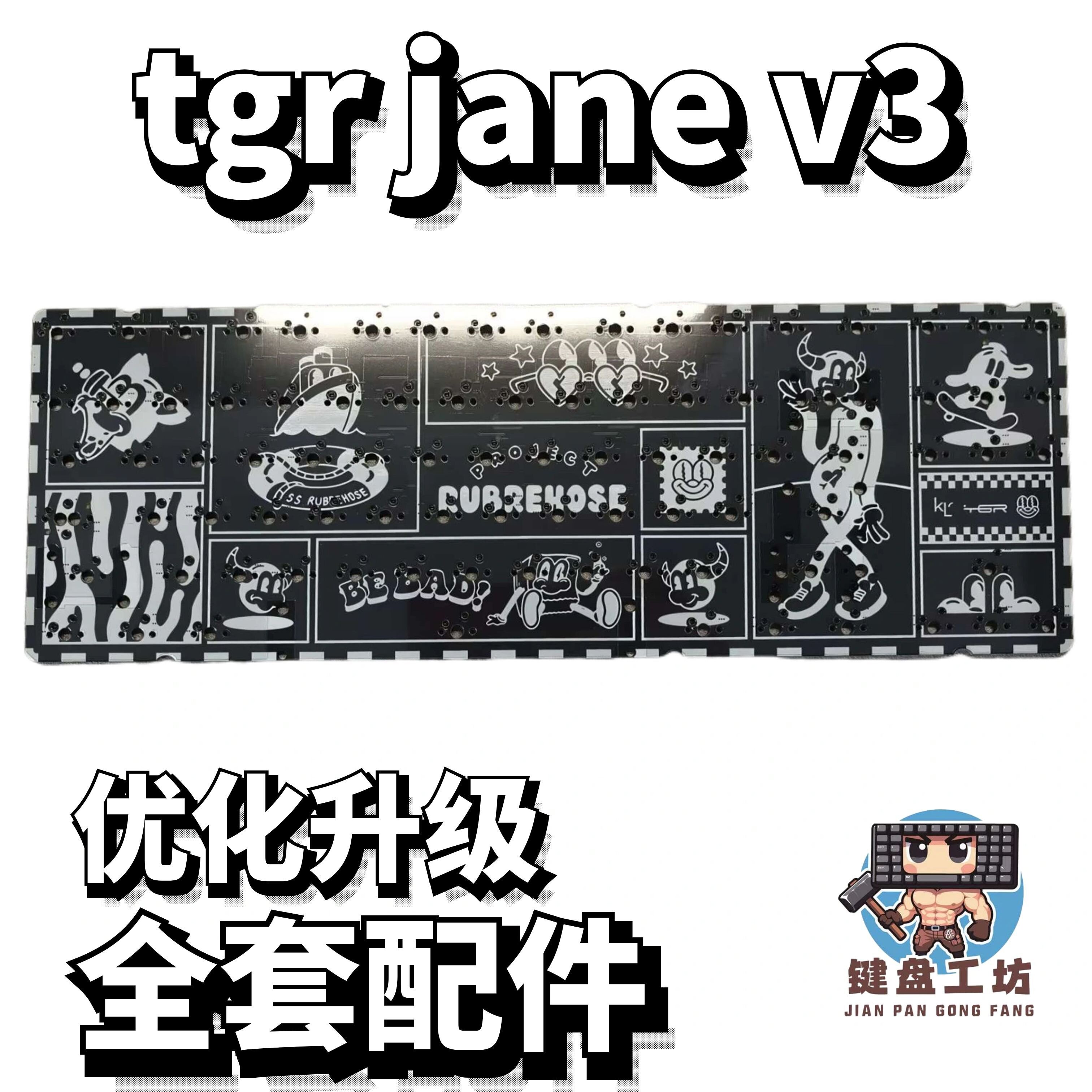 tgr jane v3声音包PORON夹心棉底棉IXPE轴下垫定位板配件