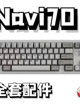 navi70声音包PORON夹心棉底棉IXPE轴下垫定位板hifi升级配件diy