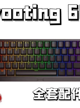 Wooting 60HE声音包PORON夹心棉声优垫底棉 IXPE轴下垫、定位板