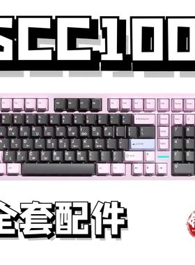 scc100声音包PORON夹心棉底棉IXPE轴下垫定位板hifi升级配件diy