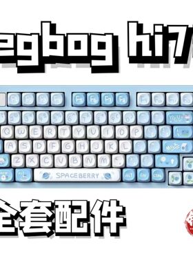 hi75声音包PORON夹心棉LEOBOG底棉IXPE轴下垫定位板hifi升级配件