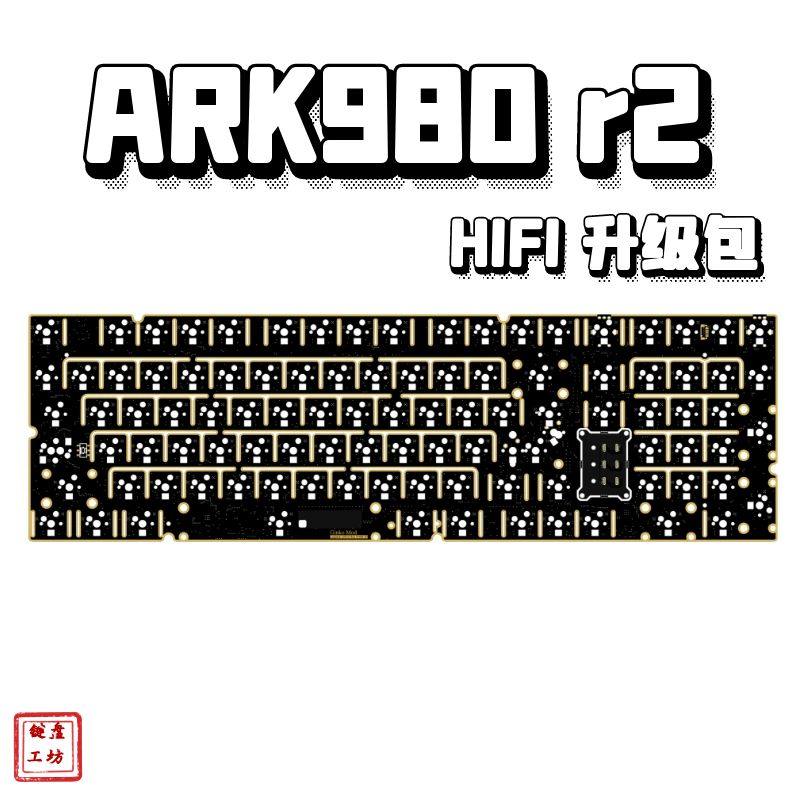 ARK980 R2机械键盘声音包PORON夹心棉底棉轴下垫PET声优垫
