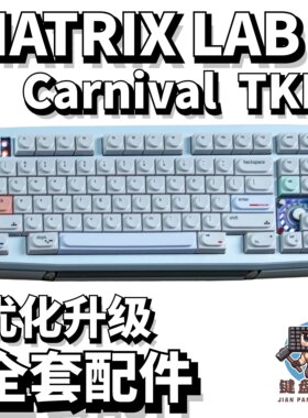 MatrixLab声音包diy全套配件