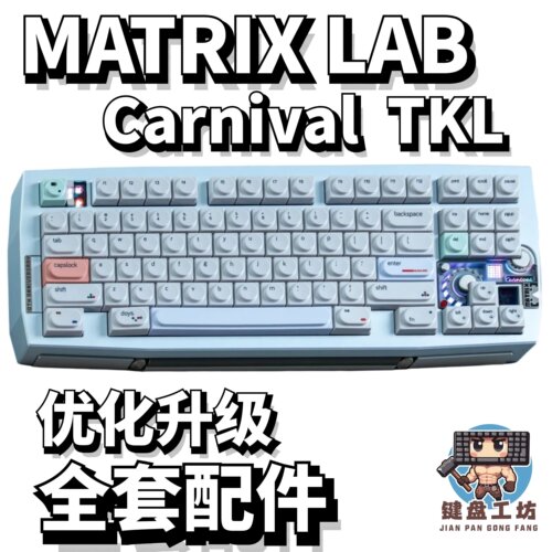 MatrixLab声音包diy全套配件
