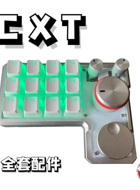 cxt声音包PORON夹心棉底棉IXPE轴下垫定位板hifi升级配件diy