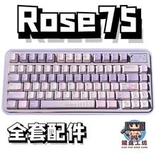 rose75声音包PORON夹心棉底棉IXPE轴下垫定位板hifi升级配件