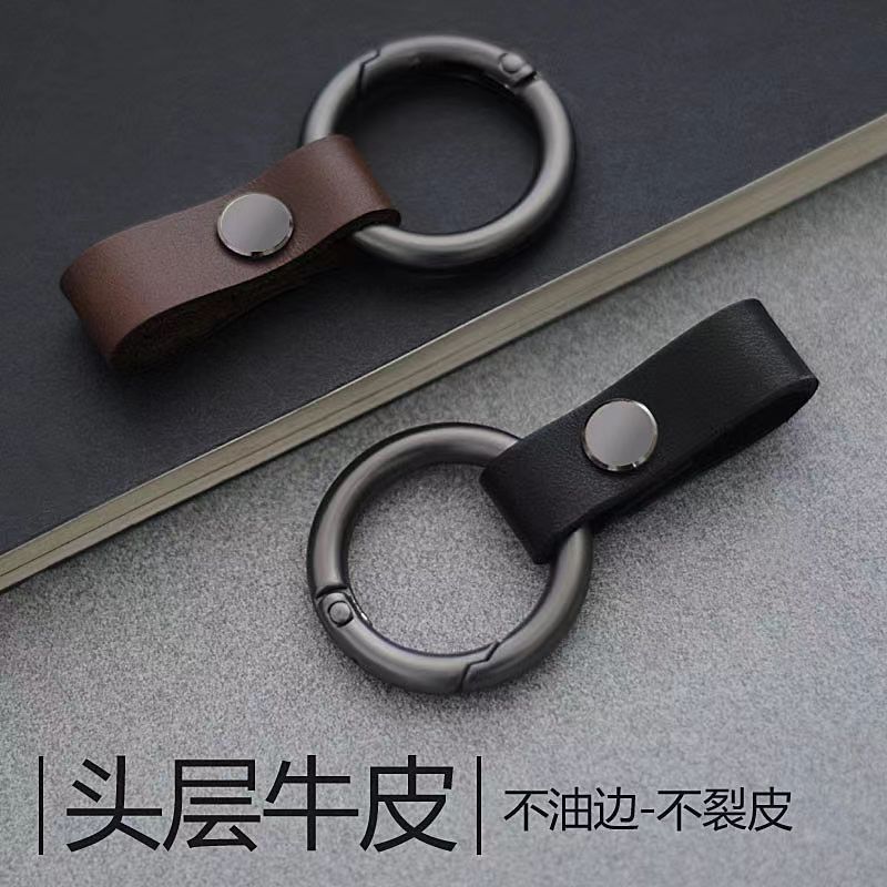 PC男士简约车钥匙指环圆