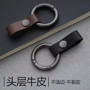 PC男士 简约车钥匙指环圆扣车用简约皮质汽车钥匙扣环圈圆扣绳皮带