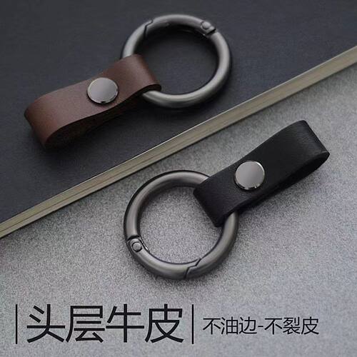 PC男士简约车钥匙指环圆