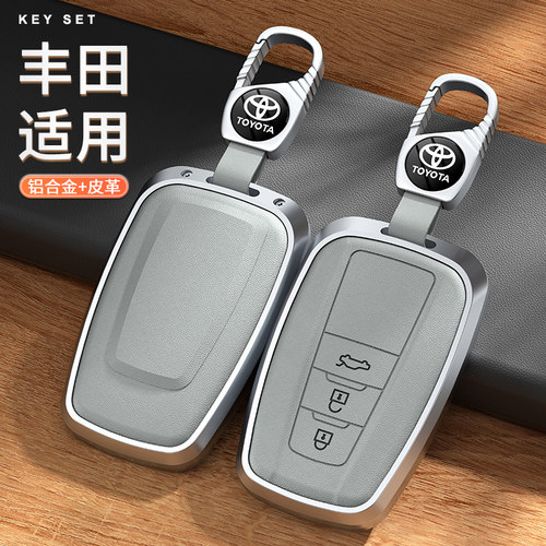 PC丰田高端简约防摔真皮车钥匙包