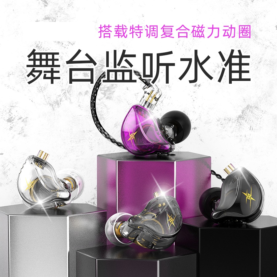 有声书配音话筒专用监听耳机有线高音质花喜马拉雅录音学院录音棚