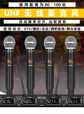 帝华无线话筒一拖四调频麦克风婚庆专业舞台防啸叫手持领夹头戴