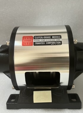 FMP-2.5台湾仲勤TRANTEX电磁离合器、制动器组合