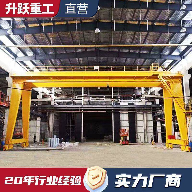 跨境出口龙门吊门式起重机大型起重设备轨道移动20吨电动龙门吊