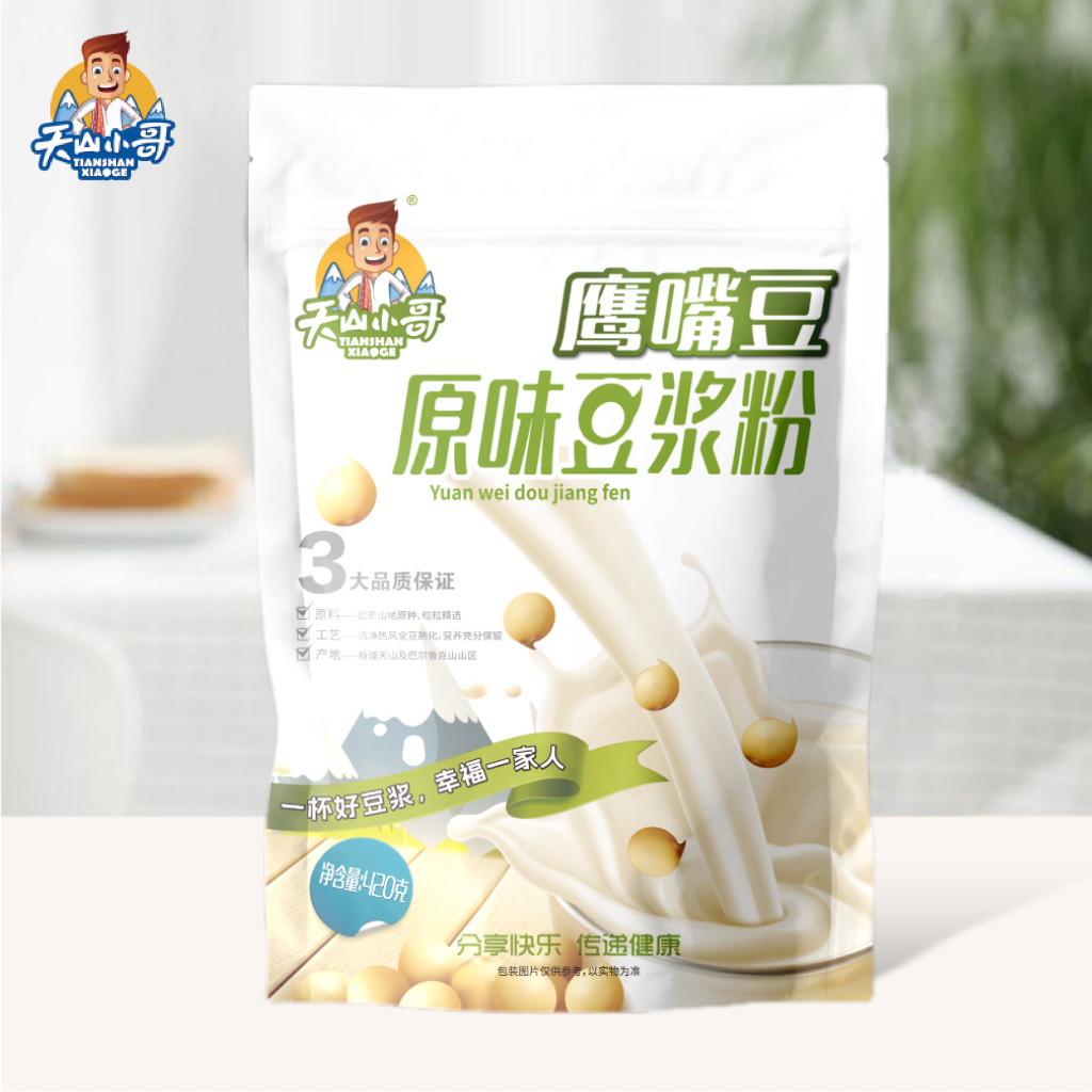 天山小哥新疆鹰嘴豆粉豆浆粉冲饮