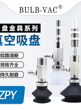 SMC真空吸盘气动风琴形吸嘴ZPY32BNJ10-N6-A10 ZPY20BJ10-N6-A10