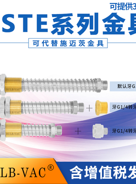 G1/8G1/4-AG25/AG50/弹簧缓冲支架真空吸盘金具FSTE工业