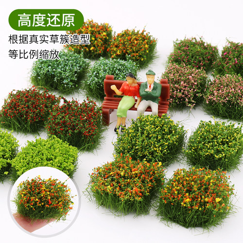 沙盘建筑模型材料场景制作DIY
