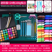 Глина, 24 цветов, 100 грамм