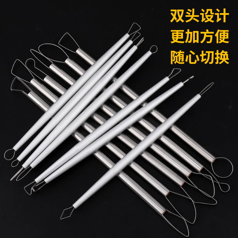 泥塑刮刀工具套装铝棒修坯刀雕塑