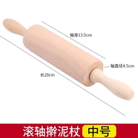 Средняя роллера катящая пинта