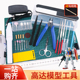 高达模型拼装 工具素组水口剪钳笔刀镊子电动打磨工具模型制作套装