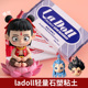 ladoll石塑粘土柏蒂格石粉黏土木塑土BJD冰箱贴哪吒手办工具套装