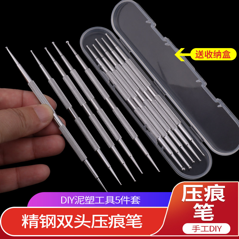 软陶泥超轻粘土DIY脸部模型制作工具圆头不锈钢压痕笔拉线戳嘴笔