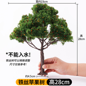 沙盘模型果树铁丝树微缩场景农场情景果园手办微景观手工diy装 饰