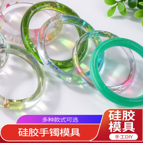 自制手镯硅胶模具水晶滴胶模具