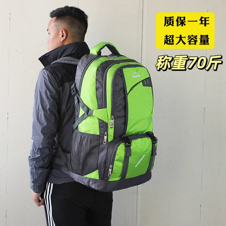 超大容量高中生双肩背包户外防水牛津布野营男长途旅行包行李大包
