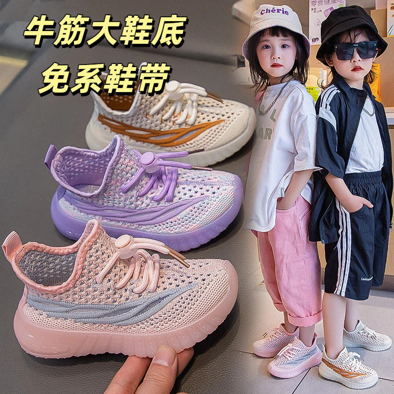 免系鞋带2026新款运动鞋儿童运动鞋男女童夏季网面透气椰子网鞋子