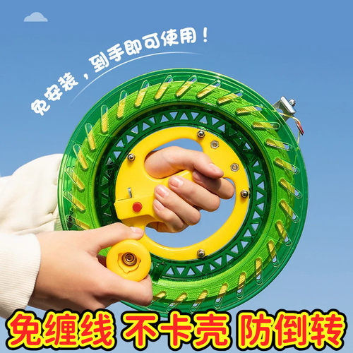 2026新风筝线轮盘防缠绕带线2000