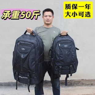 超大容量高中生书包打工出差长途旅行装棉被子双肩背包男衣服大包