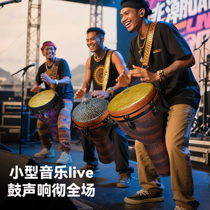 专业演出非洲鼓大12可调音现货复合碳纤大10手鼓打击乐器节日礼物