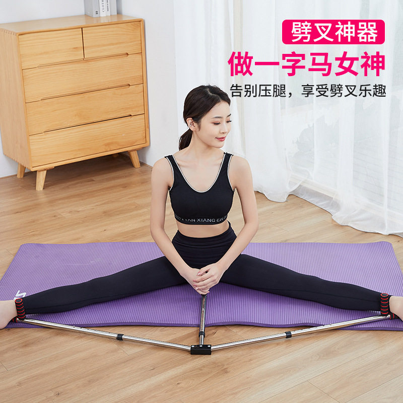 小红书同款伸缩一字马训练器劈叉拉伸器开胯辅助器初学者韧带压腿
