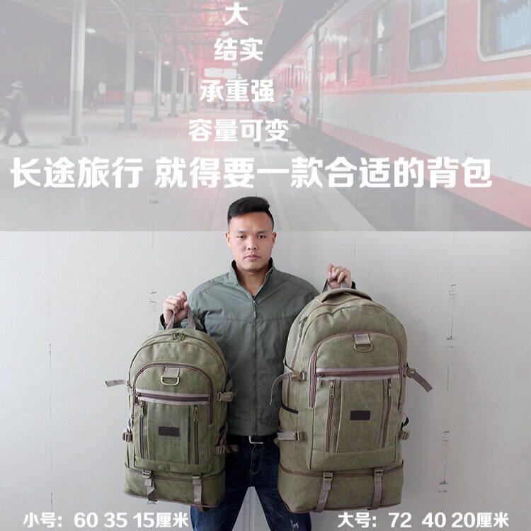可扩容超大容量耐磨帆布双肩外出务工打工包民工行李背包搬家包