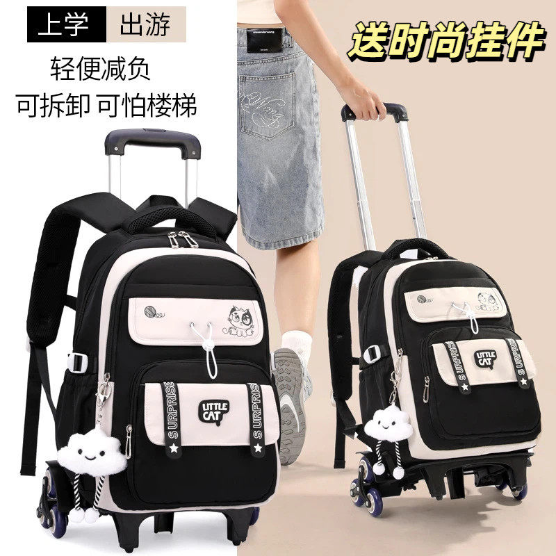 时尚拉杆书包初高中男女学生大容量新款韩版爬楼梯六轮拉杆包