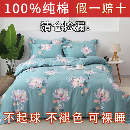 被套单件100%纯棉斜纹全棉被罩田园亲肤透气150x200x230出租家用