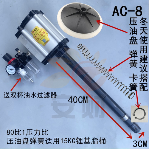 黄油枪高压注油器泵头插桶式