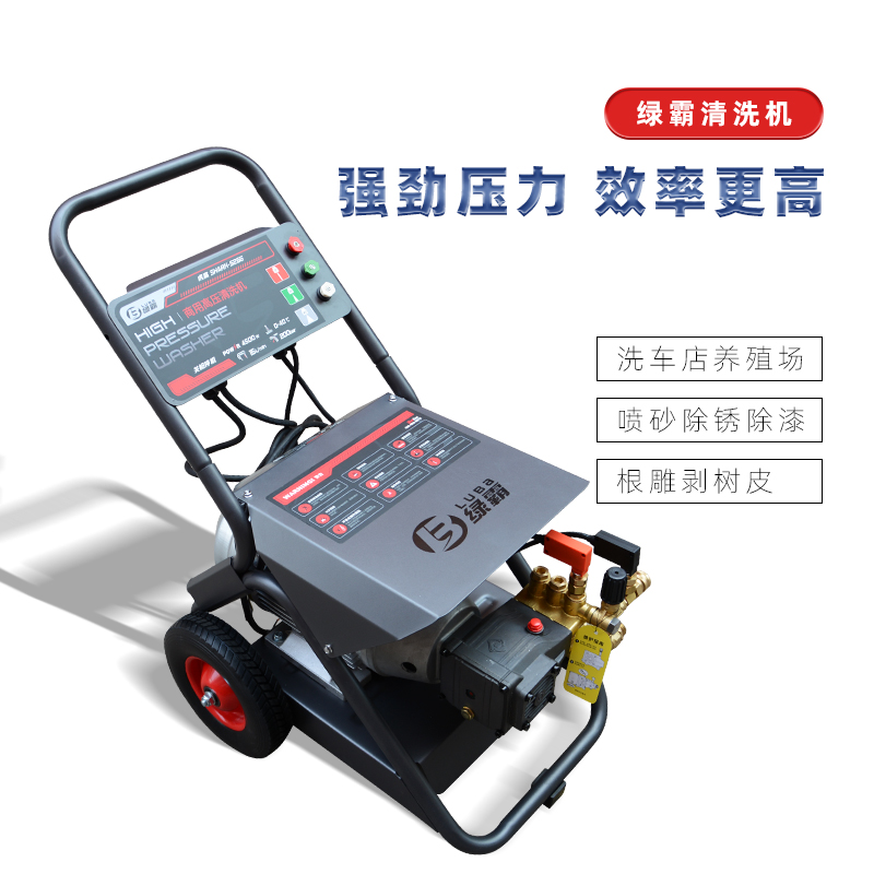 大功率洗车机高压水泵