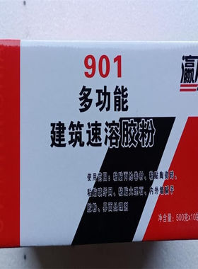 建筑砂浆胶粉801901工地工程胶粉砂浆水泥代替107108建筑胶粉901