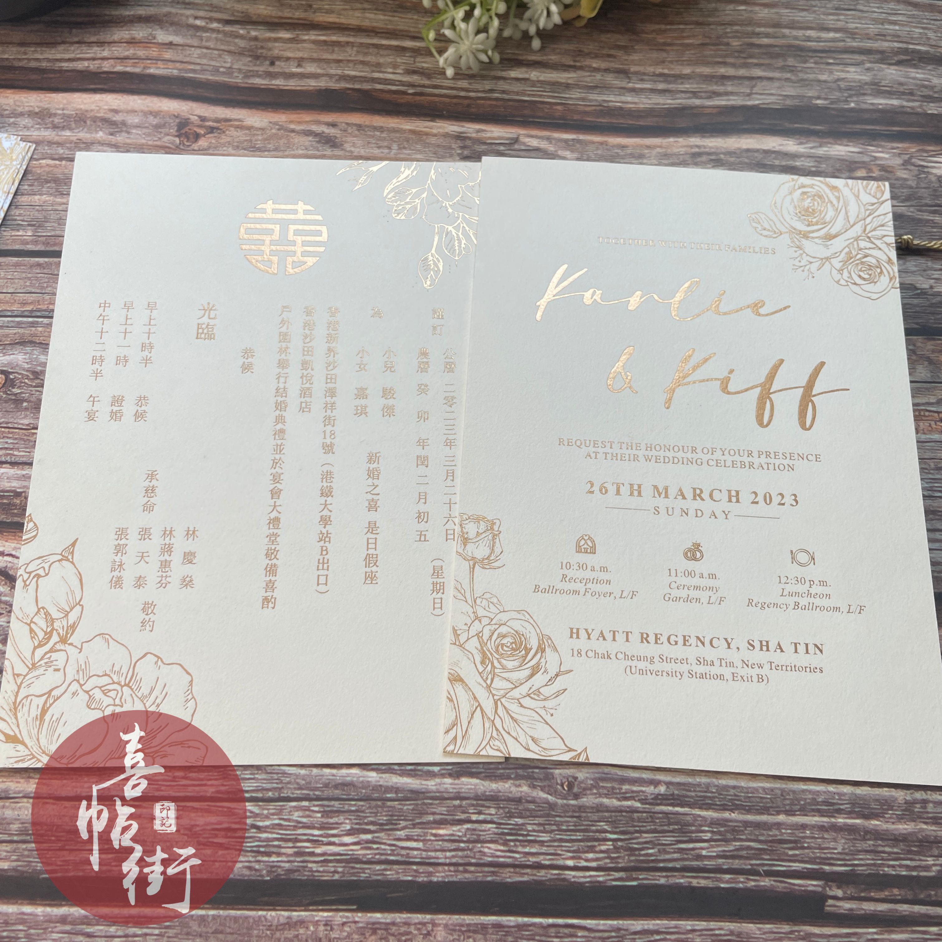 喜帖街香槟雾蓝色双面结婚请柬帖触感纸品印刷港式繁体烫金邀请函