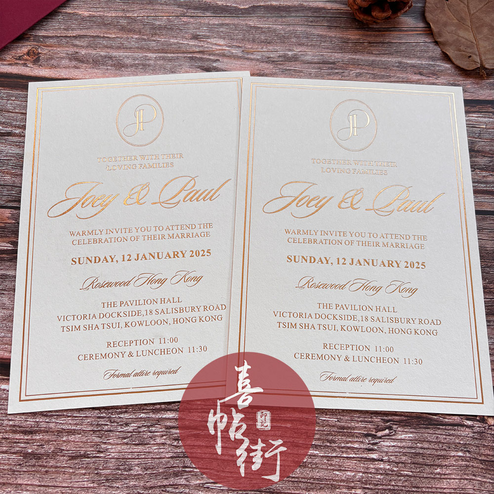 高端个性创意婚礼喜帖港式中英文请柬/喜帖/请帖