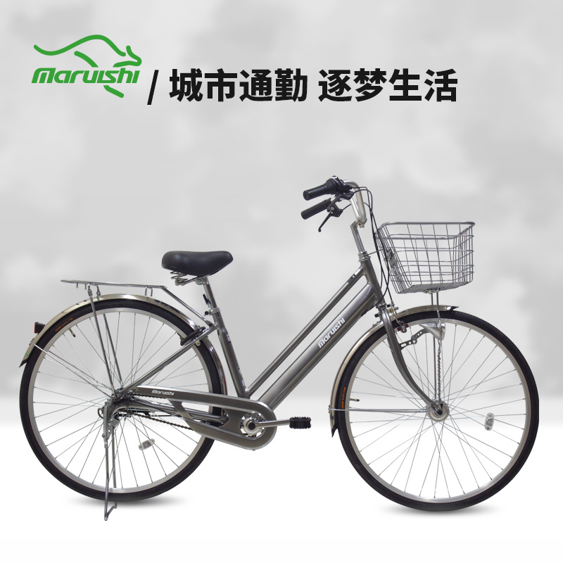 日本丸石自行车原装品牌